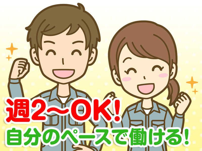 NXキャリアロード株式会社 横浜事業所の仕事画像2