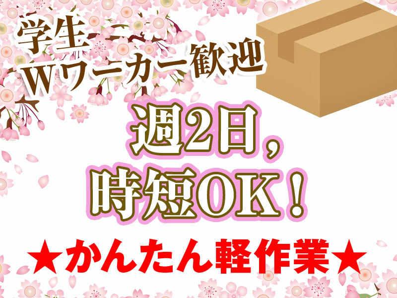 NXキャリアロード株式会社 福岡支店の仕事画像2