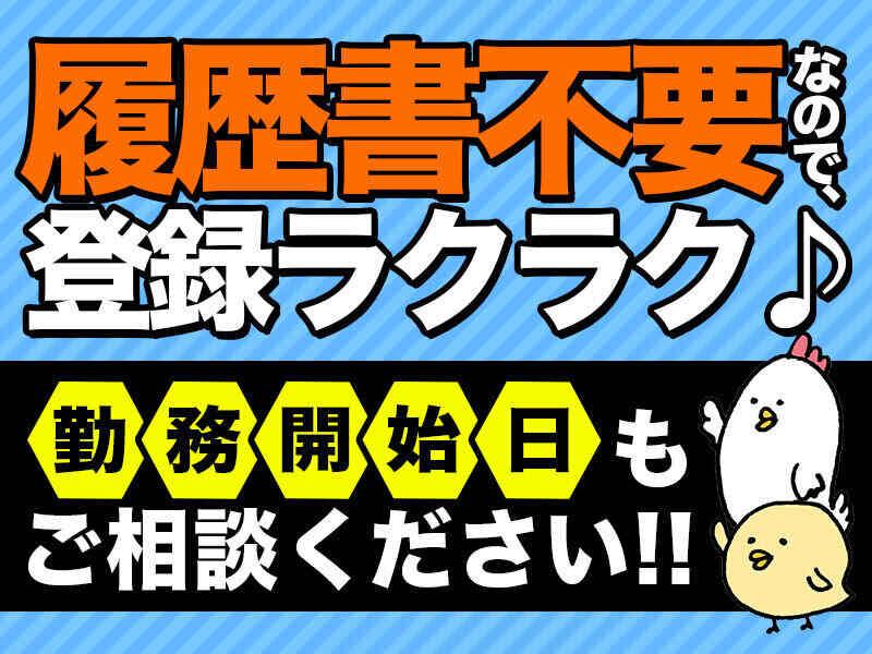 NXキャリアロード株式会社　北関東支店の仕事画像3