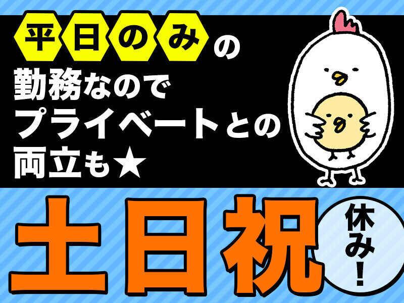 NXキャリアロード株式会社 東京支店の仕事画像2
