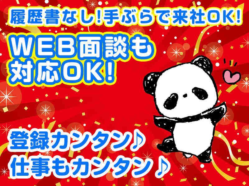 NXキャリアロード株式会社 名古屋支店の仕事画像1