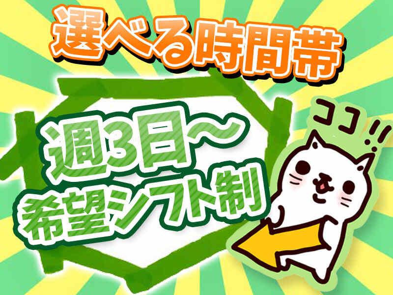NXキャリアロード株式会社 ＮＸキャリアロード株式会社　東関東支店の仕事画像1
