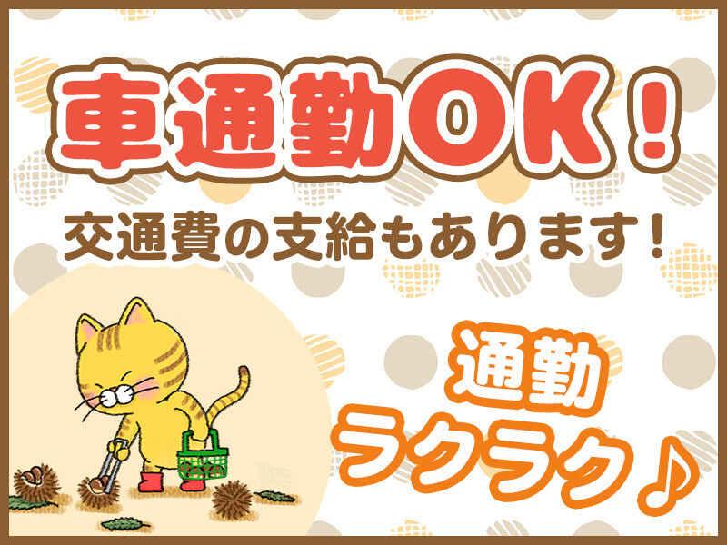 NXキャリアロード株式会社の仕事画像1