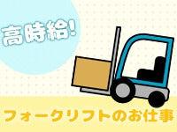 NXキャリアロード株式会社の仕事画像1