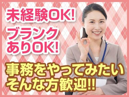 NXキャリアロード株式会社 東京支店の仕事画像2