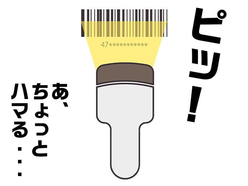 NXキャリアロード株式会社 名古屋支店の仕事画像2