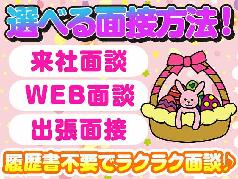 ＮＸキャリアロード株式会社　東関東支店　流山採用の仕事画像2