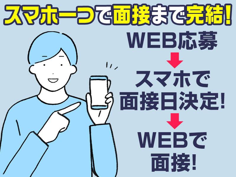 NXキャリアロード株式会社 ＮＸキャリアロード株式会社　東関東支店の仕事画像3