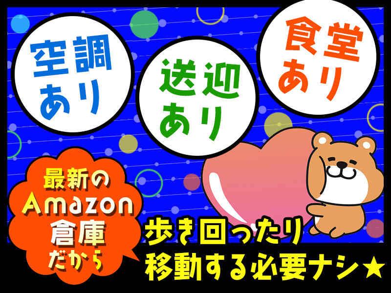 NXキャリアロード株式会社 東関東支店０１の仕事画像2