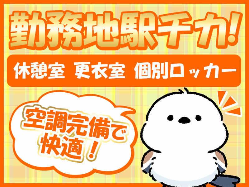 NXキャリアロード株式会社 市川事業所の仕事画像2