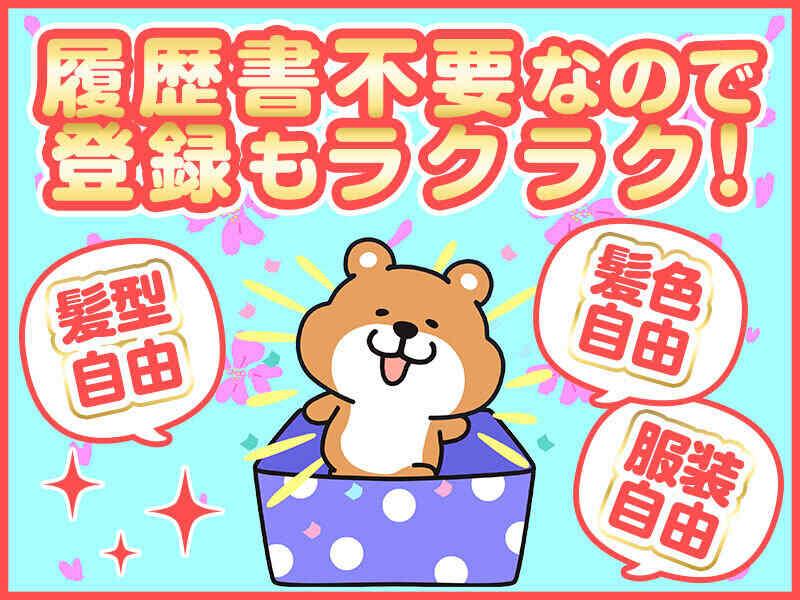 NXキャリアロード株式会社　名古屋支店の仕事画像3
