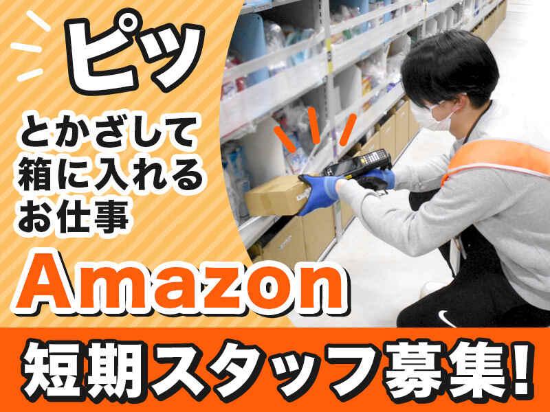 NXキャリアロード株式会社 上尾事業所の仕事画像1