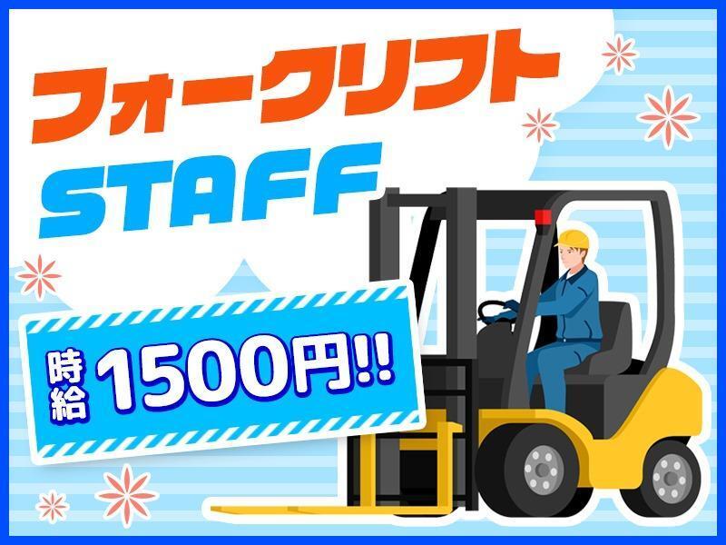 NXキャリアロード株式会社の仕事画像2