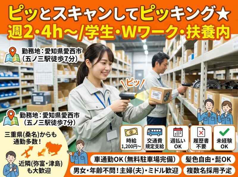 NXキャリアロード株式会社の仕事画像1