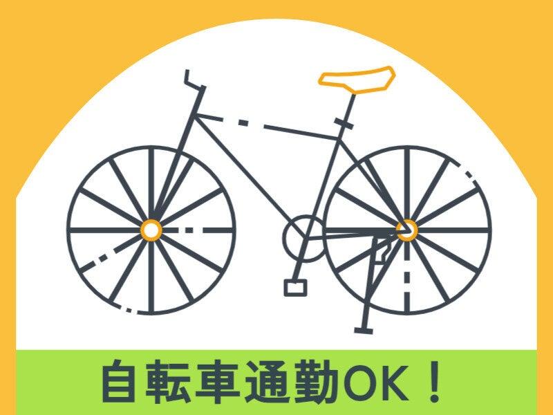 NXキャリアロード株式会社 横浜事業所の仕事画像2
