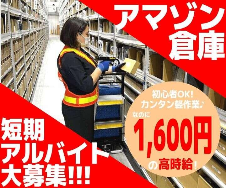 NXキャリアロード株式会社　埼玉DC営業部の仕事画像1