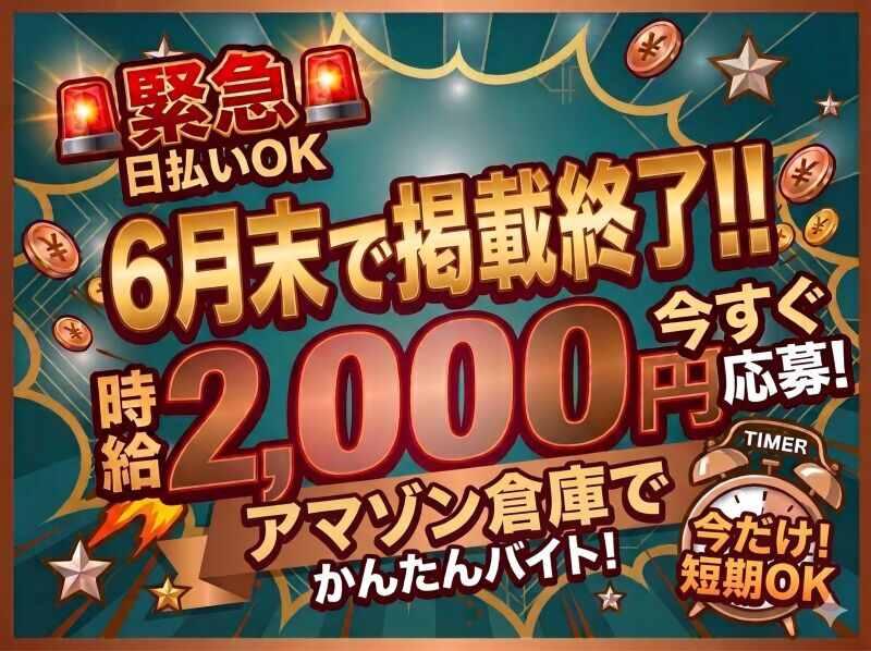 NXキャリアロード株式会社の仕事画像2