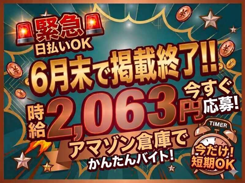 NXキャリアロード株式会社の仕事画像2