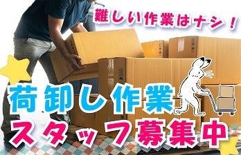 NXキャリアロード株式会社 名古屋支店の仕事画像1