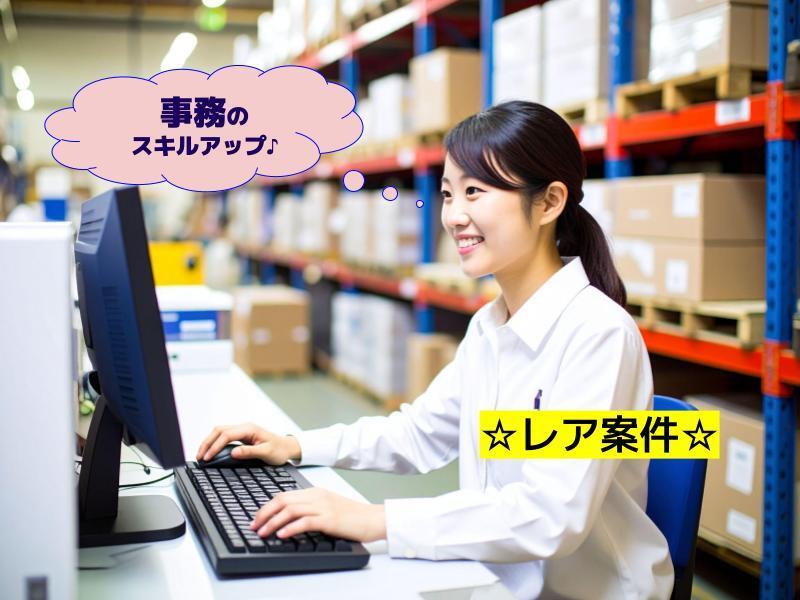 NXキャリアロード株式会社 東京支店の仕事画像1