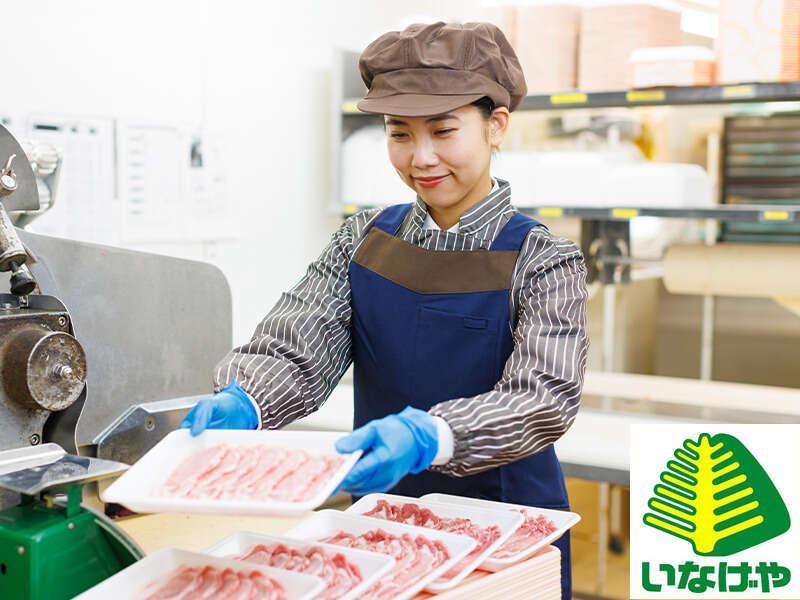 いなげや 小平回田店の仕事画像3