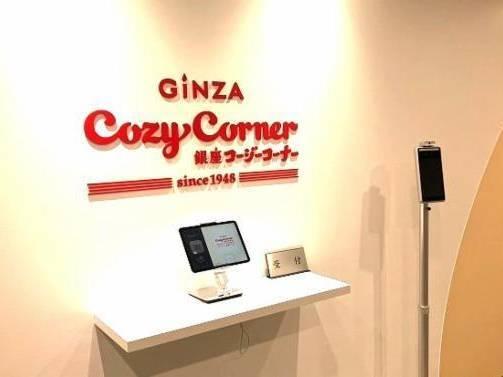 銀座コージーコーナーの営業事務（受発注・資料作成など）の仕事画像2