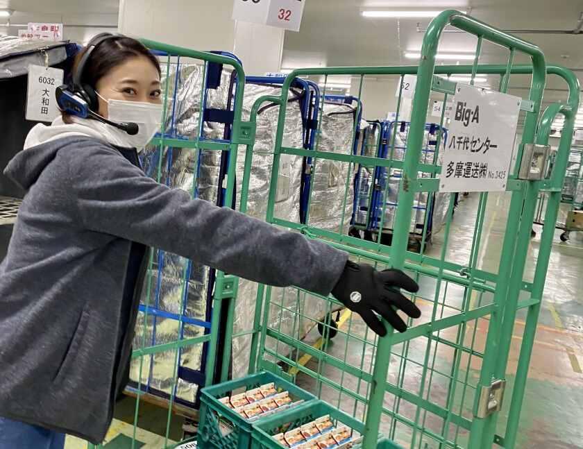 Big-A八千代センターの制服1