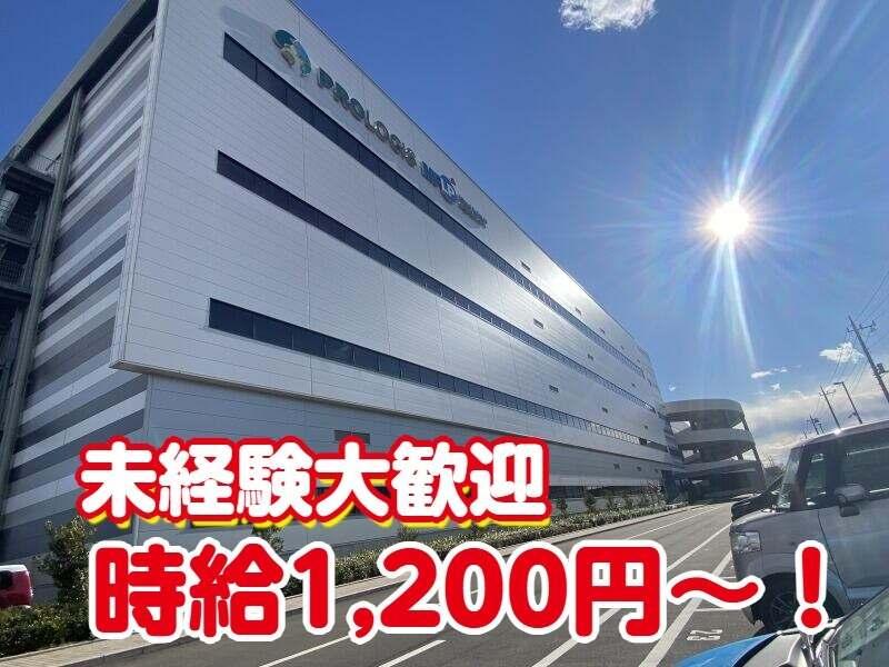 Big-A川越センターの仕事画像1