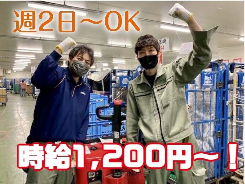 Big-A八千代センターの仕事画像2