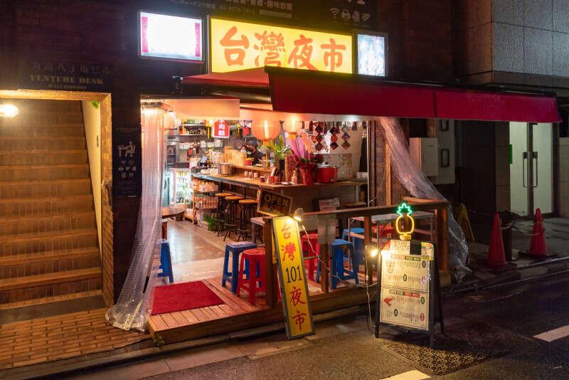 台湾夜市101の仕事画像2