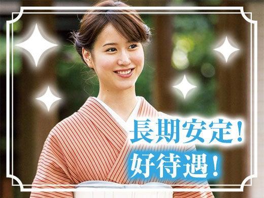 株式会社ノアスタッフの仕事画像1