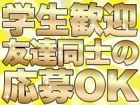 株式会社ジェイ・メイト 大森本社の仕事画像1