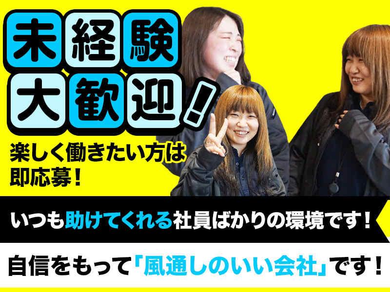 株式会社ジェイ・メイト 大森本社の仕事画像1