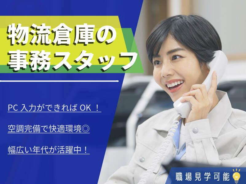 株式会社ジェイ・メイト 大森本社の仕事画像1