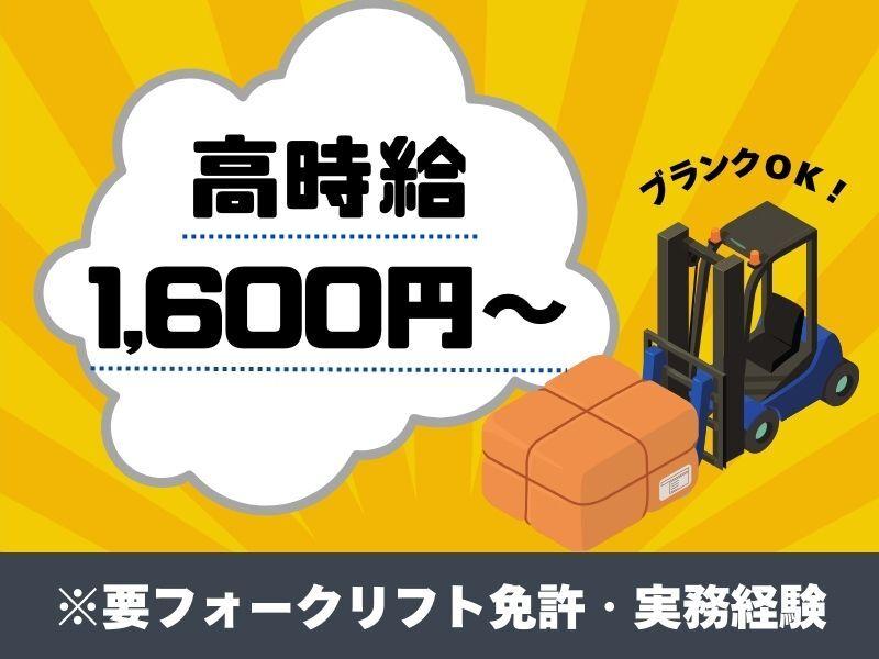 株式会社ジェイ・メイト 大森本社の仕事画像2