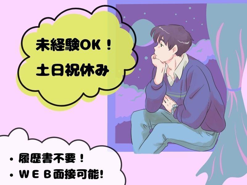 株式会社ジェイ・メイト 大森本社の仕事画像3