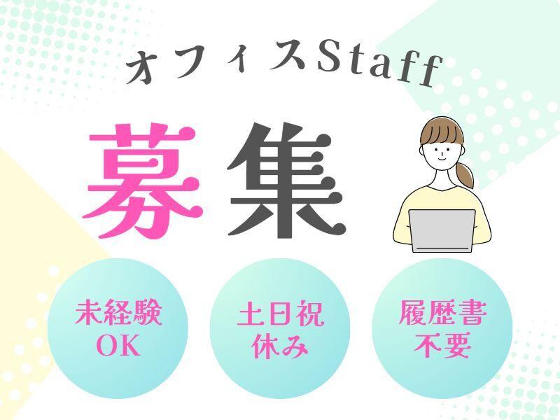 株式会社ジェイ・メイト 大森本社の仕事画像2