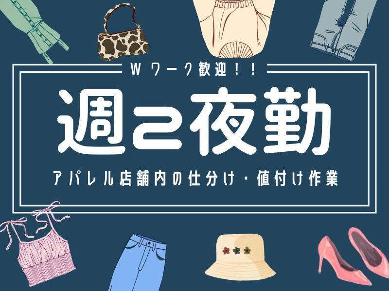 株式会社ジェイ・メイト 大森本社の仕事画像1