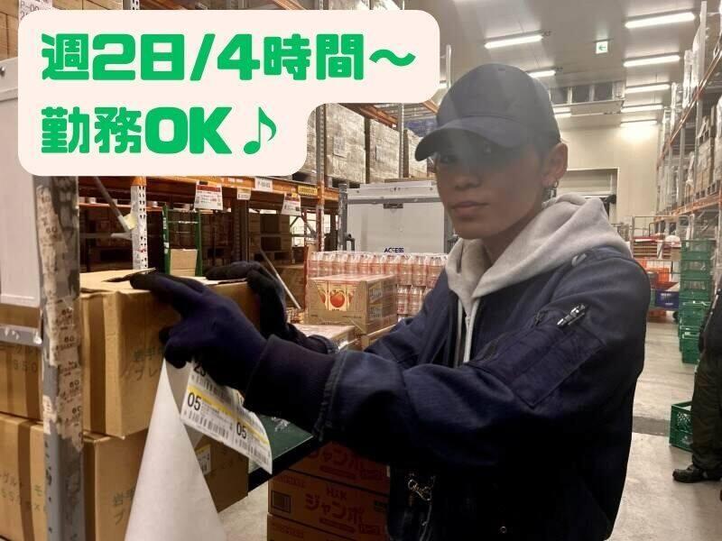 株式会社FG 大野台センターの仕事画像1