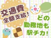 SWEETS BOX 相鉄ライフ三ツ境店の仕事画像3