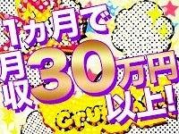 サンヴァーテックス株式会社 前橋営業所【001】の仕事画像2