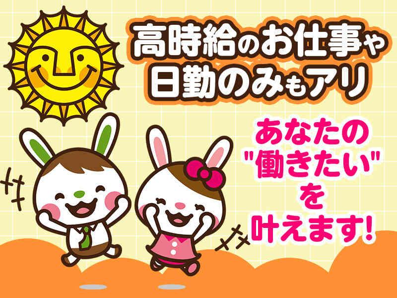 サンヴァーテックス株式会社の仕事画像1