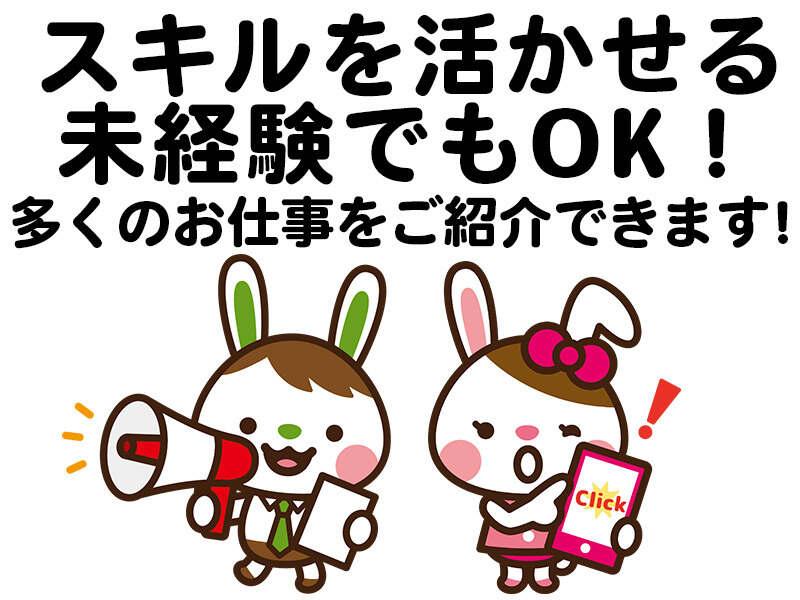 サンヴァーテックス株式会社 伊勢崎営業所の仕事画像2