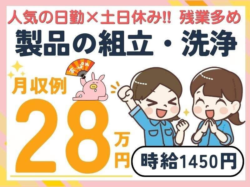 サンヴァーテックス株式会社 伊勢崎営業所の仕事画像1