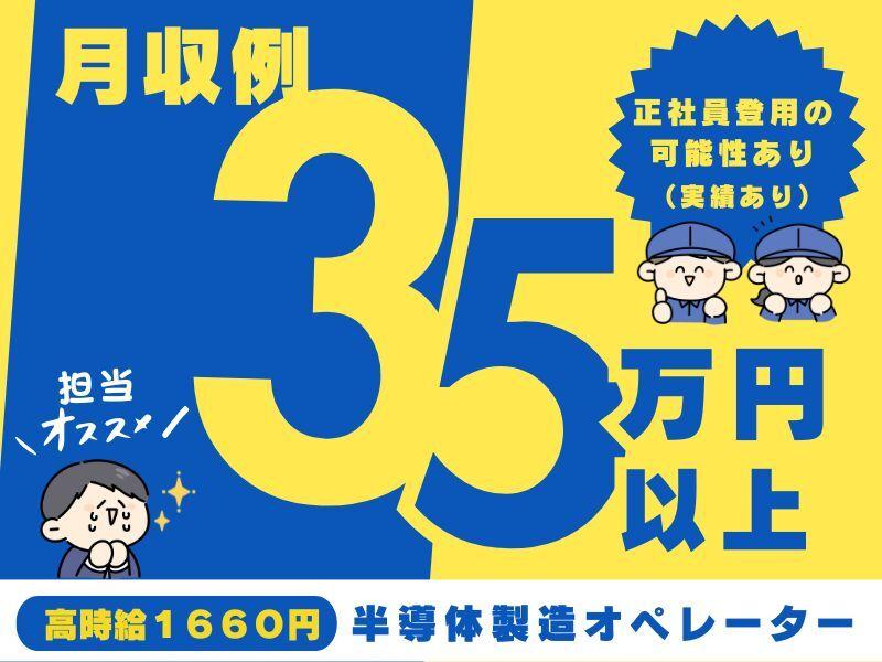サンヴァーテックス株式会社 高崎営業所の仕事画像1