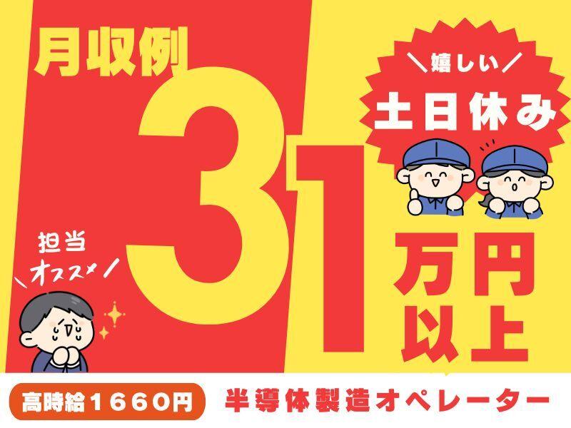 サンヴァーテックス株式会社 高崎営業所の仕事画像1