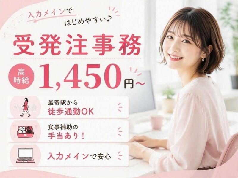 サンヴァーテックス株式会社の仕事画像1