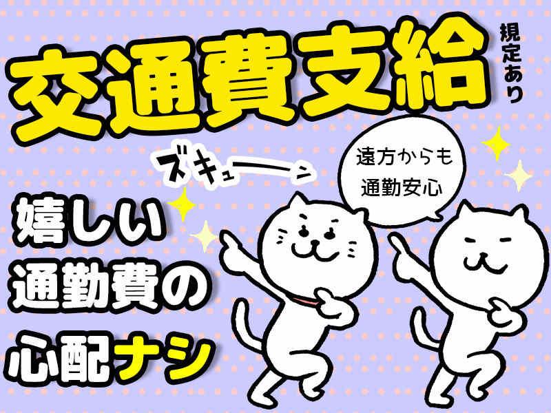 サンヴァーテックス株式会社の仕事画像2