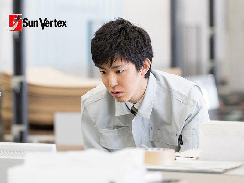 サンヴァーテックス株式会社の仕事画像1