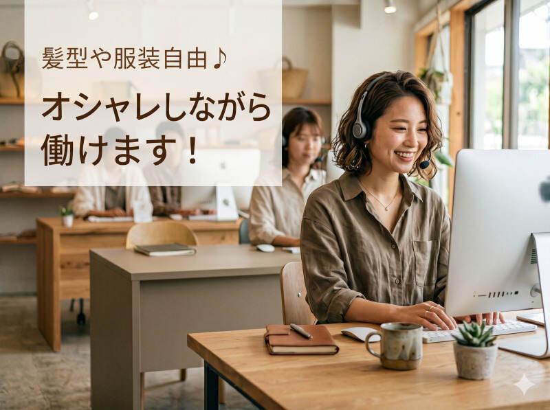 サンヴァーテックス株式会社 高崎営業所の仕事画像3